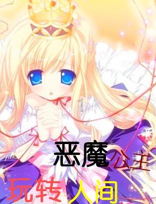 召唤神龙万宁版祖龙